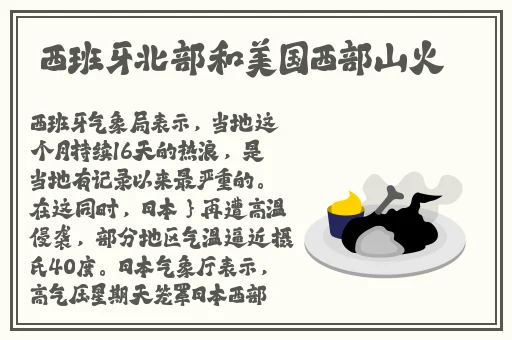 综合亚洲桃色第一影院